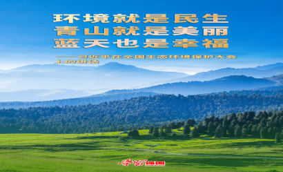 海報(bào)：3月12日植樹(shù)節(jié)