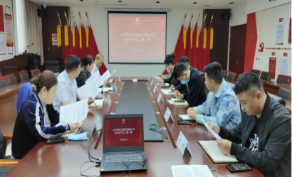 山東菏投云海科技有限公司 抓好開工“第一課” 時刻緊繃安全生產(chǎn)弦