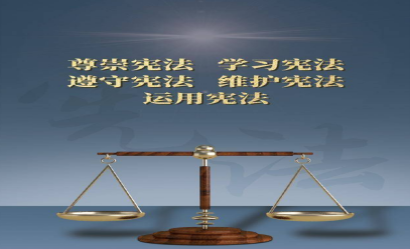憲法原文（第三章）