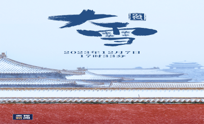 大雪，來了！
