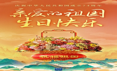我愛你，中國！??！