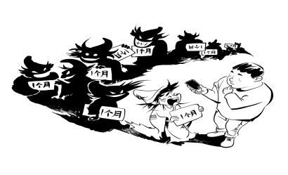 維權(quán)不止315，APP的那些迷惑操作